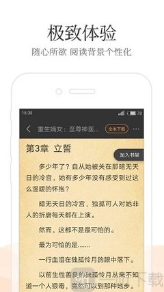 雅博手机app下载